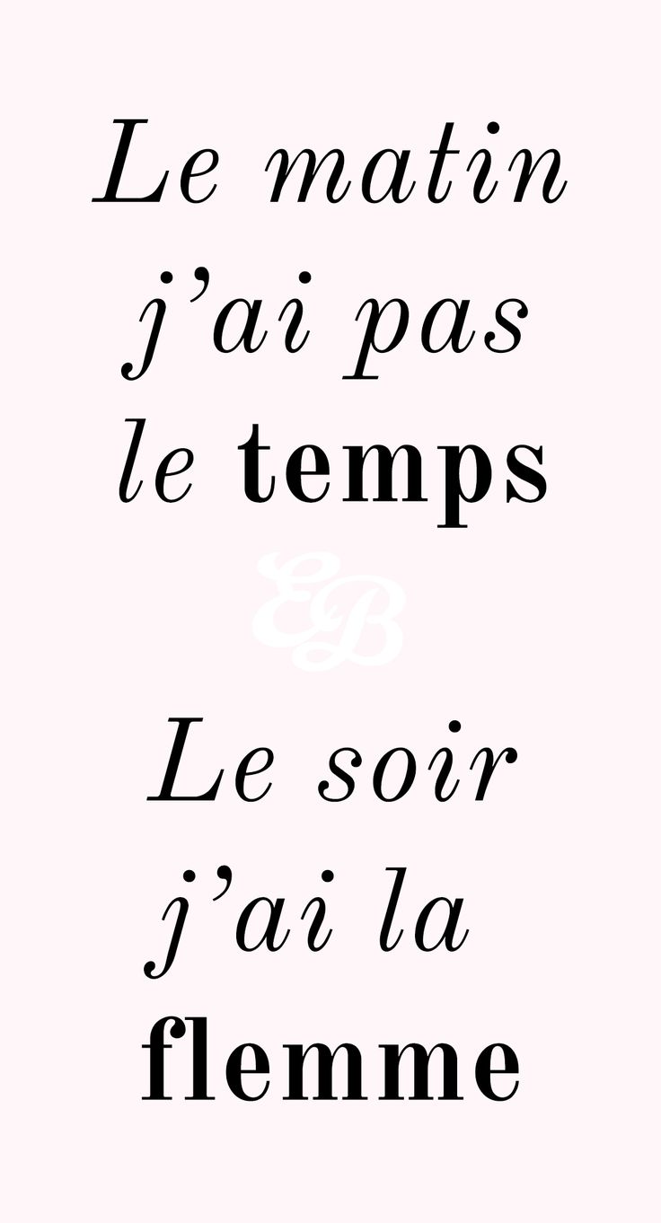 Les Plus Beaux Proverbes A Partager Si Toi Non Plus Tu N Es Pas Ce Fantasme De Meuf Parfaite Qui A Fait Sa Meditati Citations Votre Source Numero 1 Pour