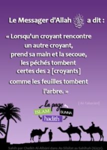 71e7feee15f53b3e303fe39ea1b7d8 Islam Hadith Islam Allah Jpg Citations Votre Source Numero 1 Pour Les Citations Et Proverbes